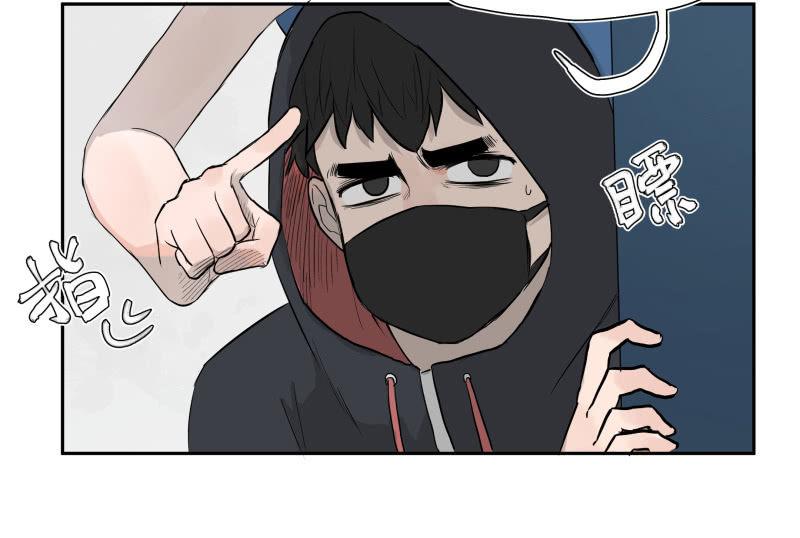 你是什么垃圾鸭？(1/2)-第7话