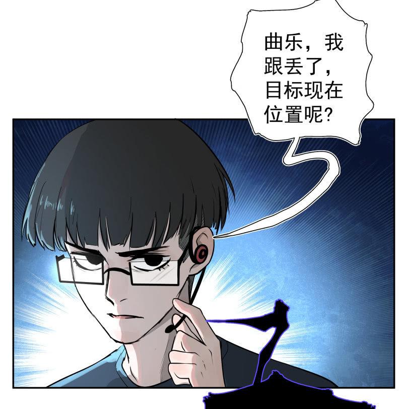 你是什么垃圾鸭？(1/2)-第7话