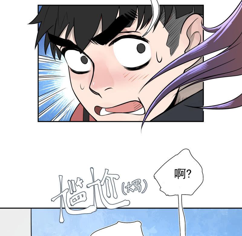 你是什么垃圾鸭？(1/2)-第7话