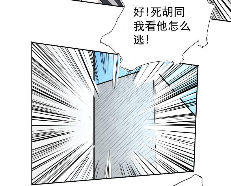 你是什么垃圾鸭？(1/2)-第7话