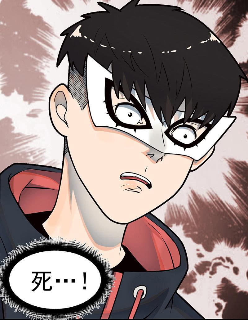 自杀者(1/2)-第61话