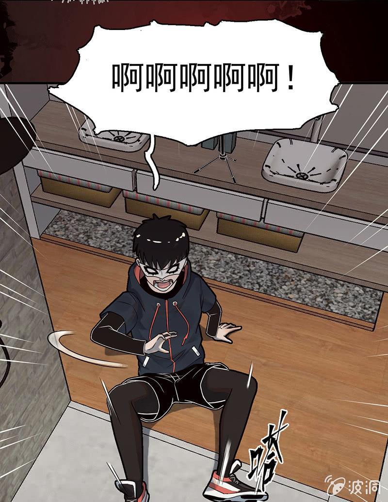 自杀者(1/2)-第61话