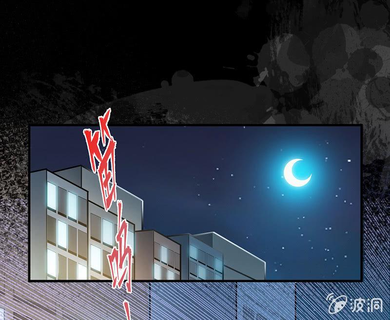 自杀者(1/2)-第61话