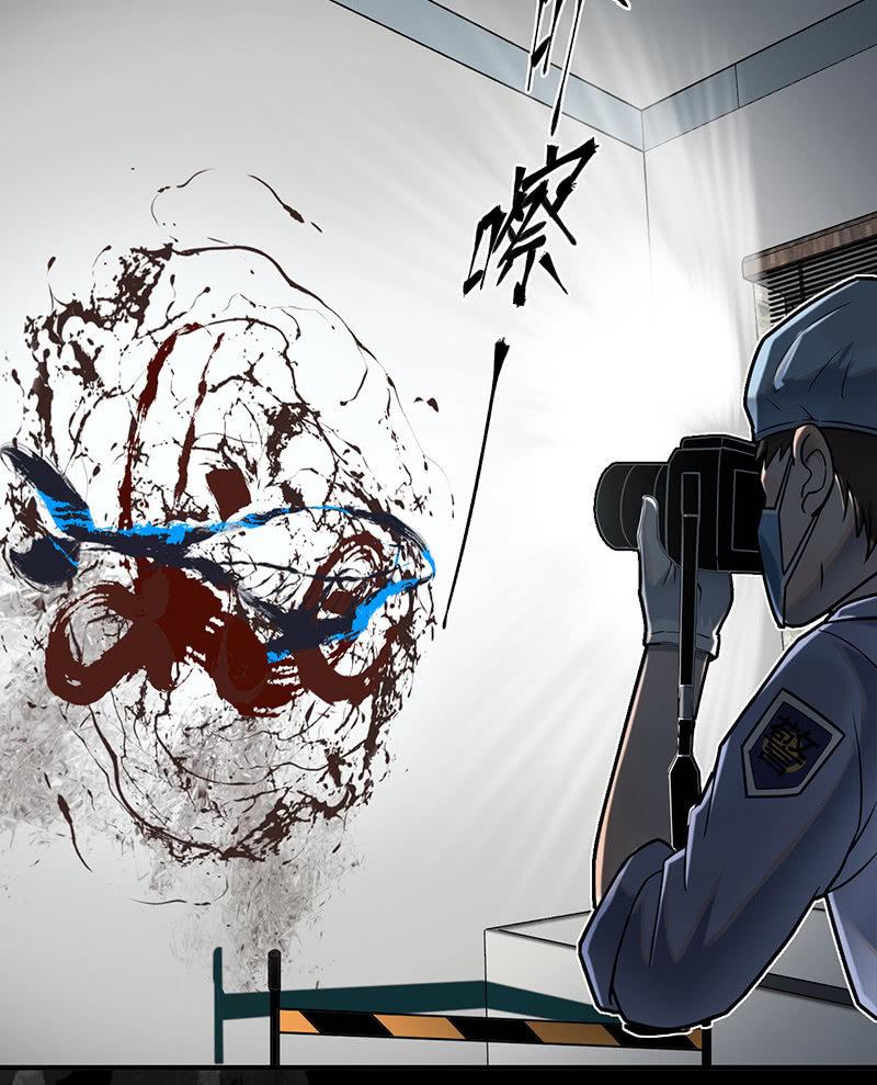 自杀者(1/2)-第61话