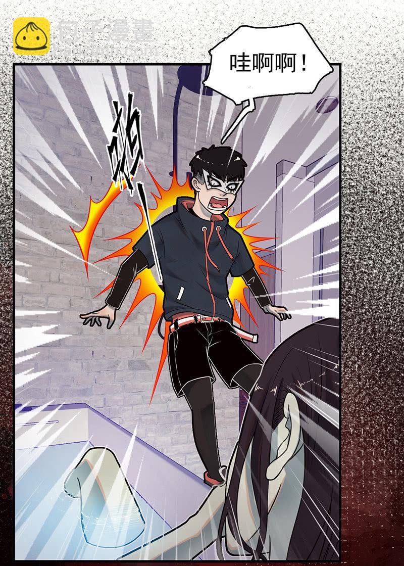 自杀者(1/2)-第61话