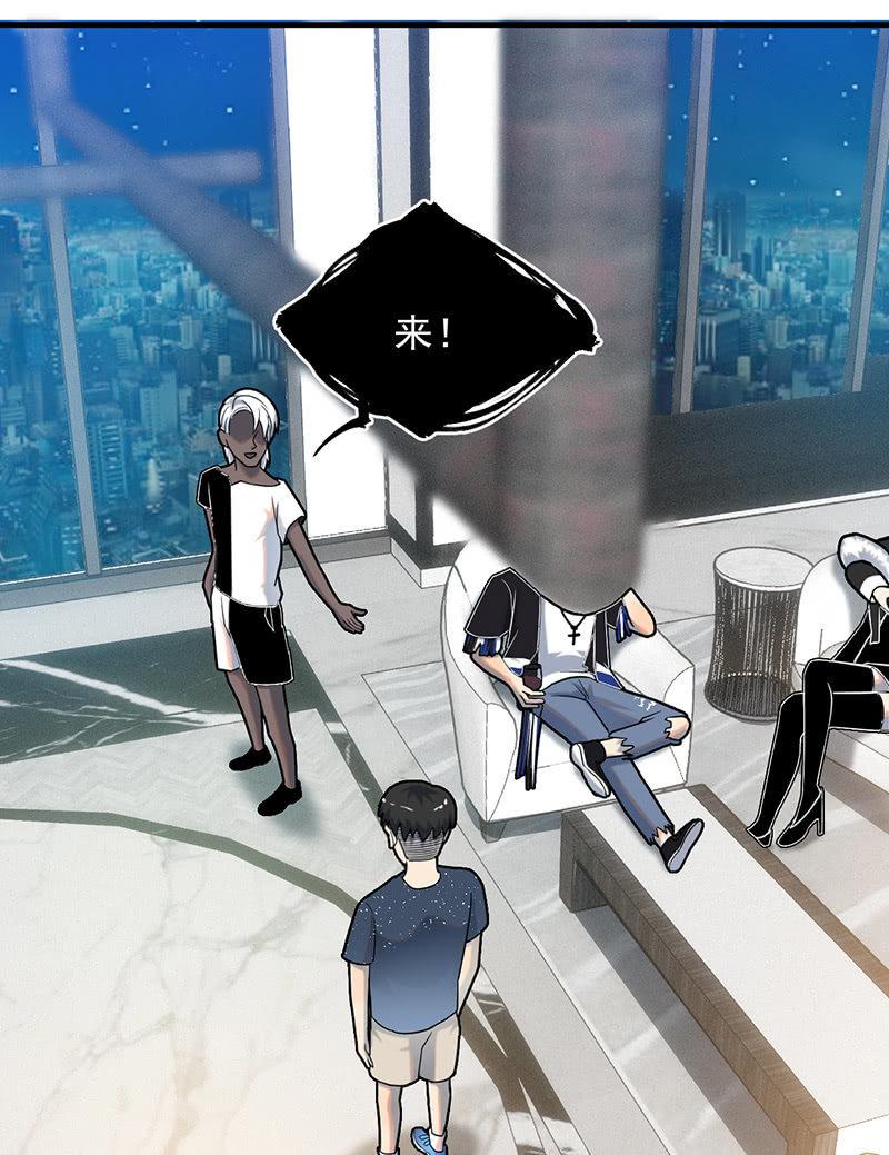 自杀者(1/2)-第61话