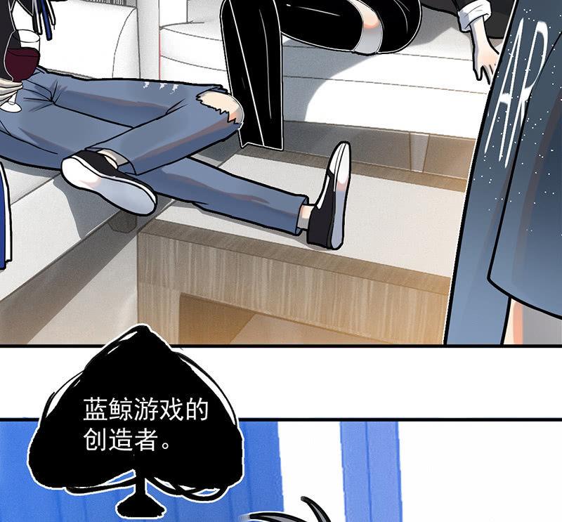 自杀者(1/2)-第61话