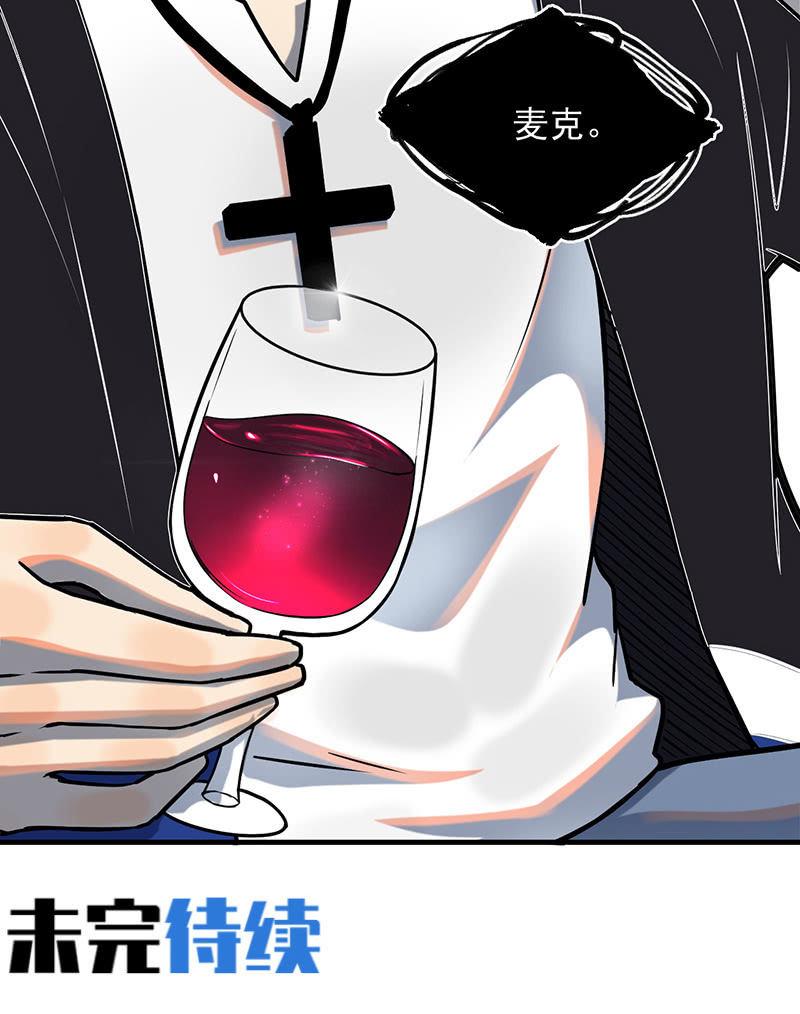 自杀者(1/2)-第61话