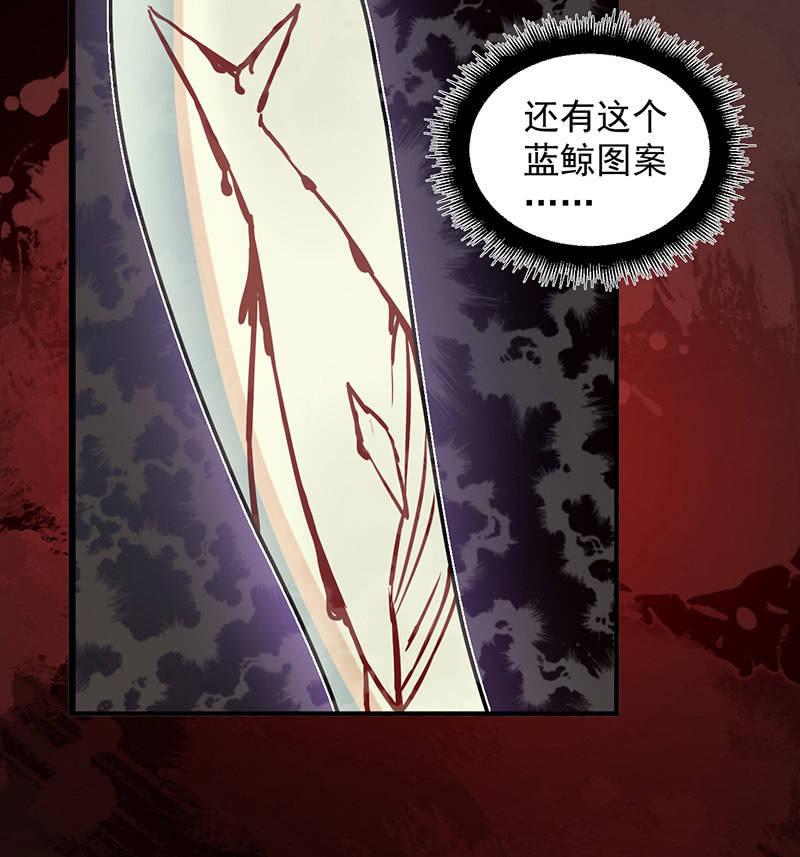 自杀者(1/2)-第61话