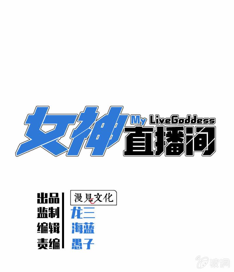 能力与责任-第65话