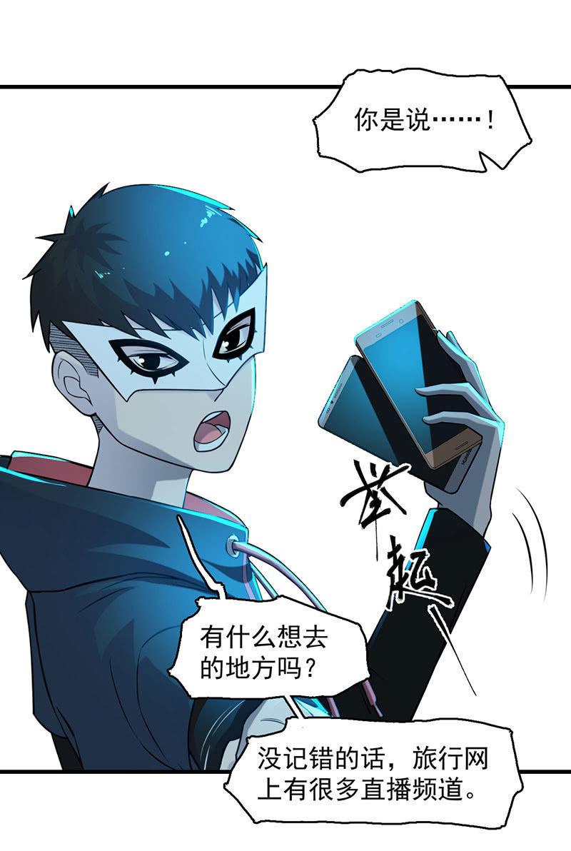 能力与责任-第65话