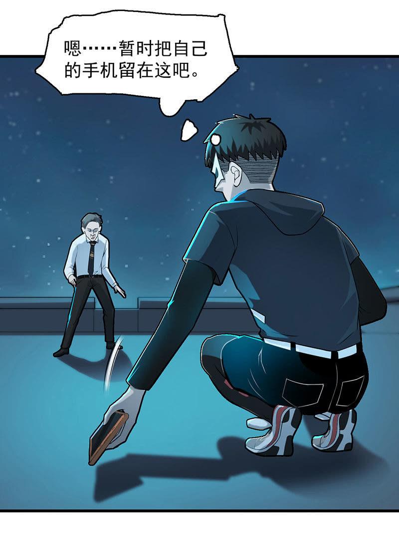 能力与责任-第65话