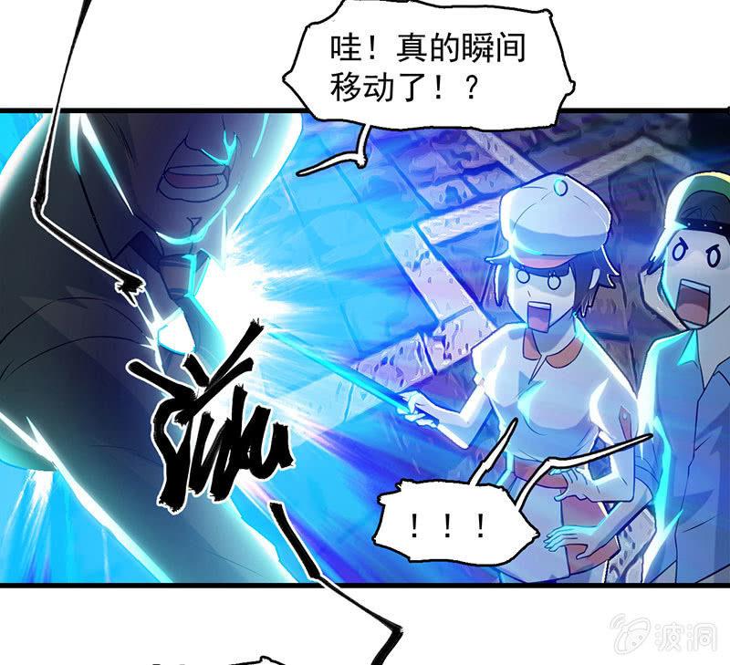 能力与责任-第65话