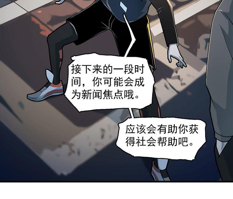 能力与责任-第65话