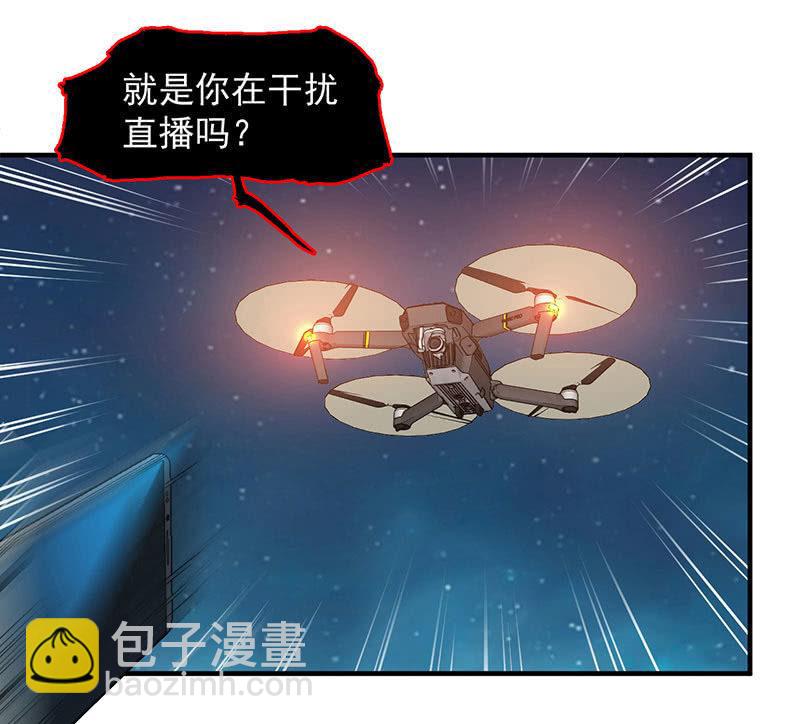 能力与责任-第65话