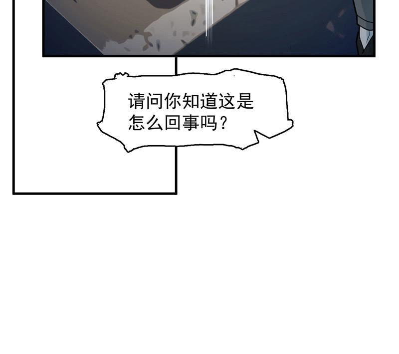 能力与责任-第65话