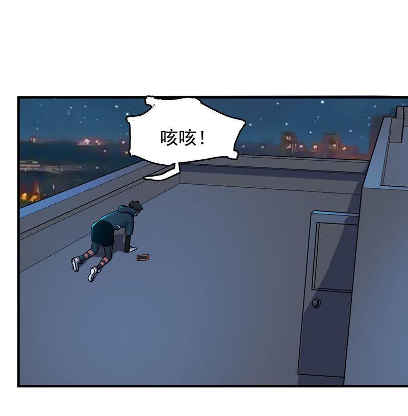 能力与责任-第65话