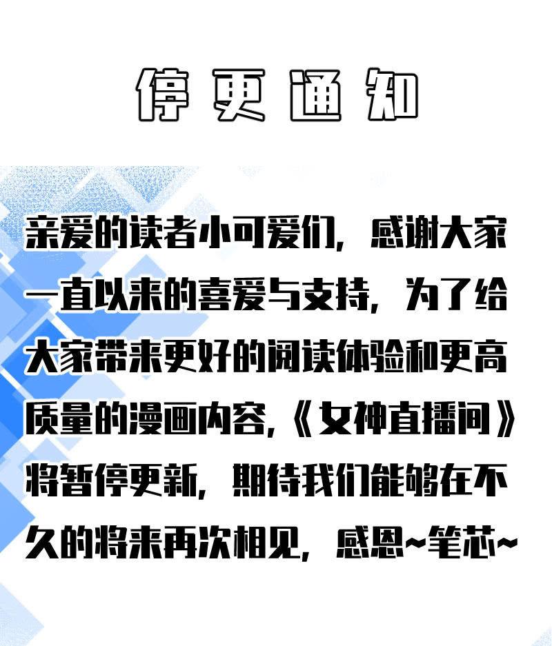 能力与责任-第65话