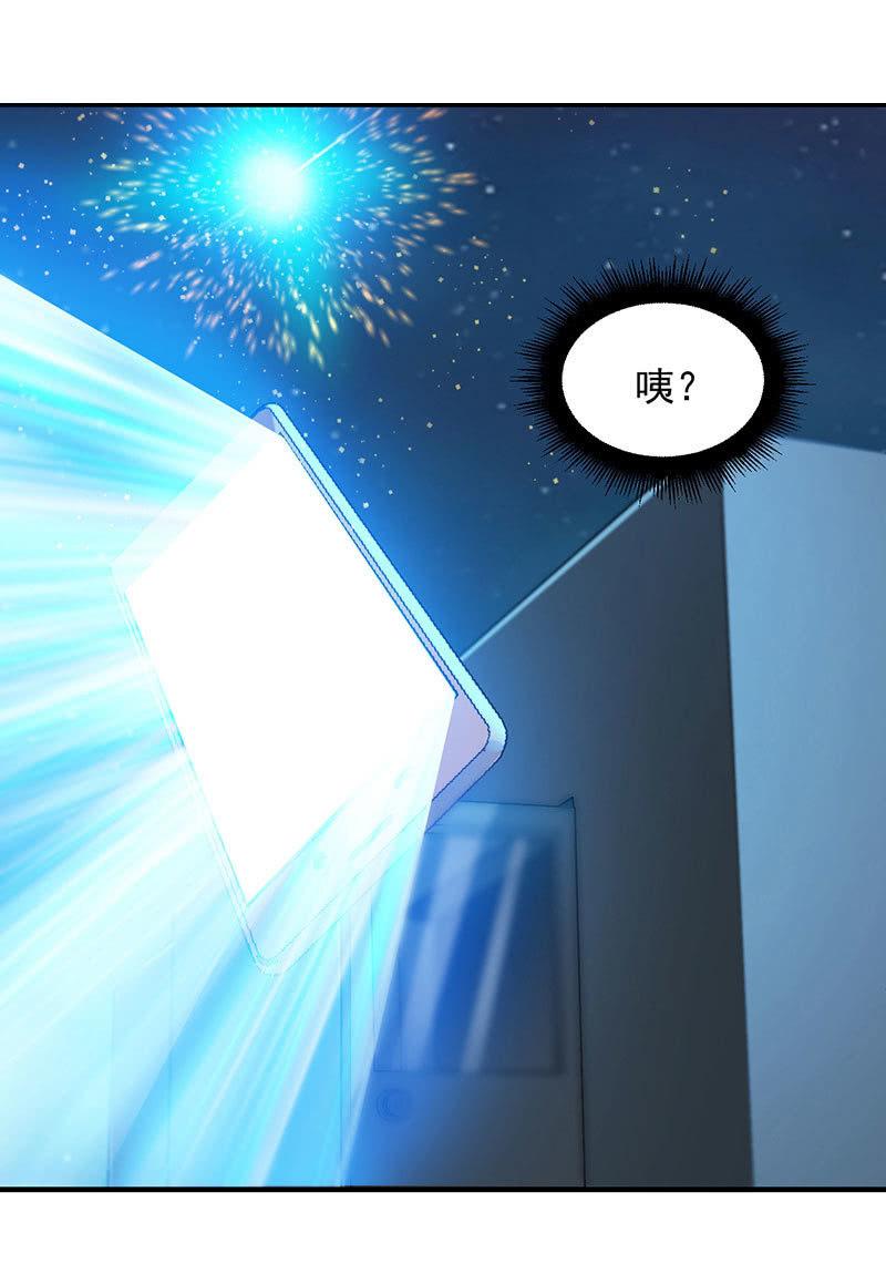 能力与责任-第65话