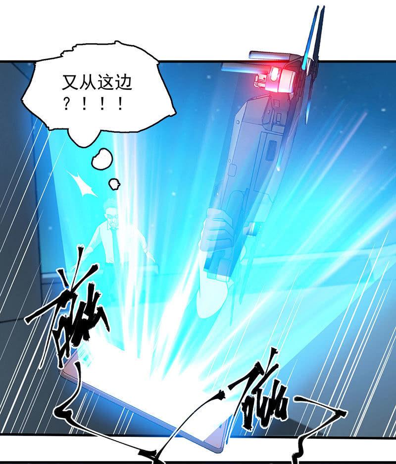 能力与责任-第65话