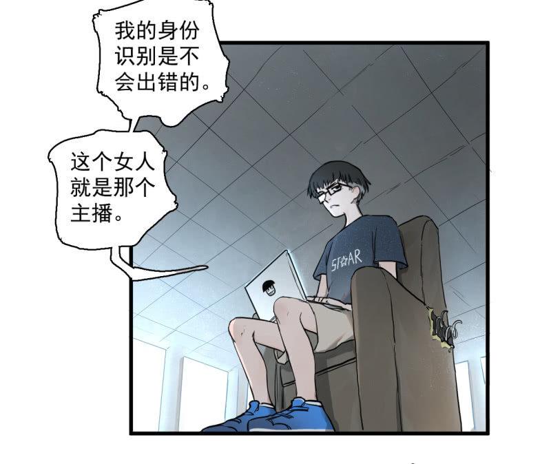 救还是不救？这是个问题！-第9话