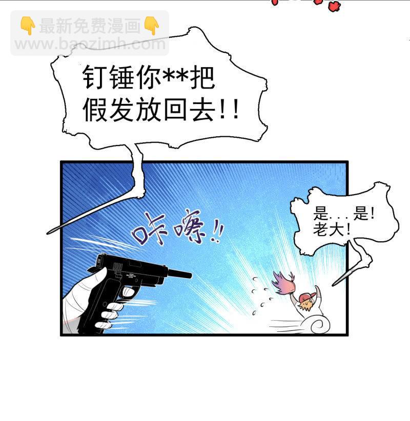 救还是不救？这是个问题！-第9话