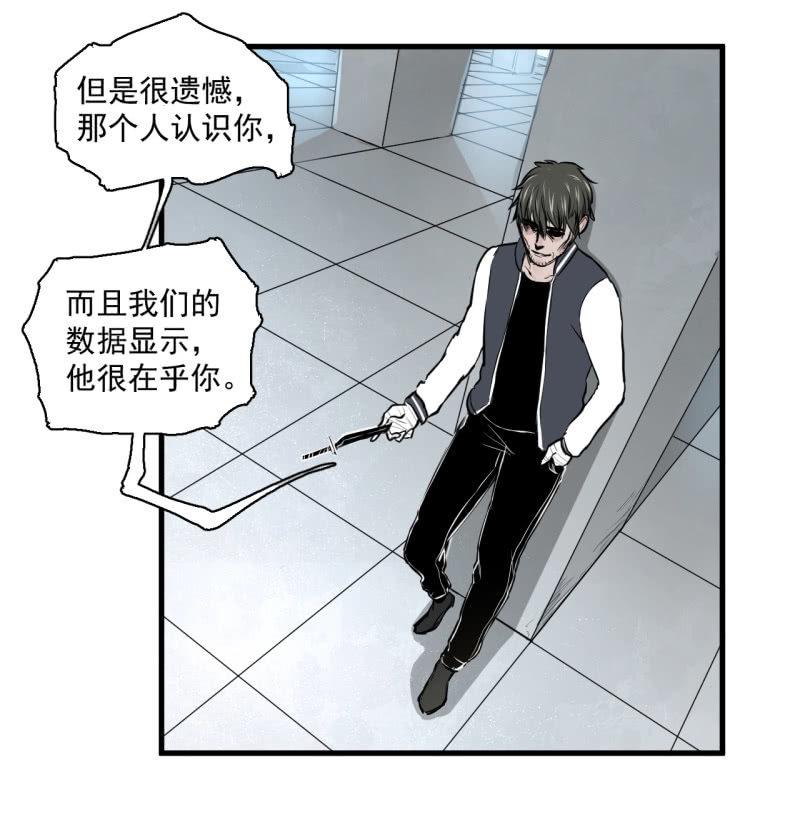 救还是不救？这是个问题！-第9话