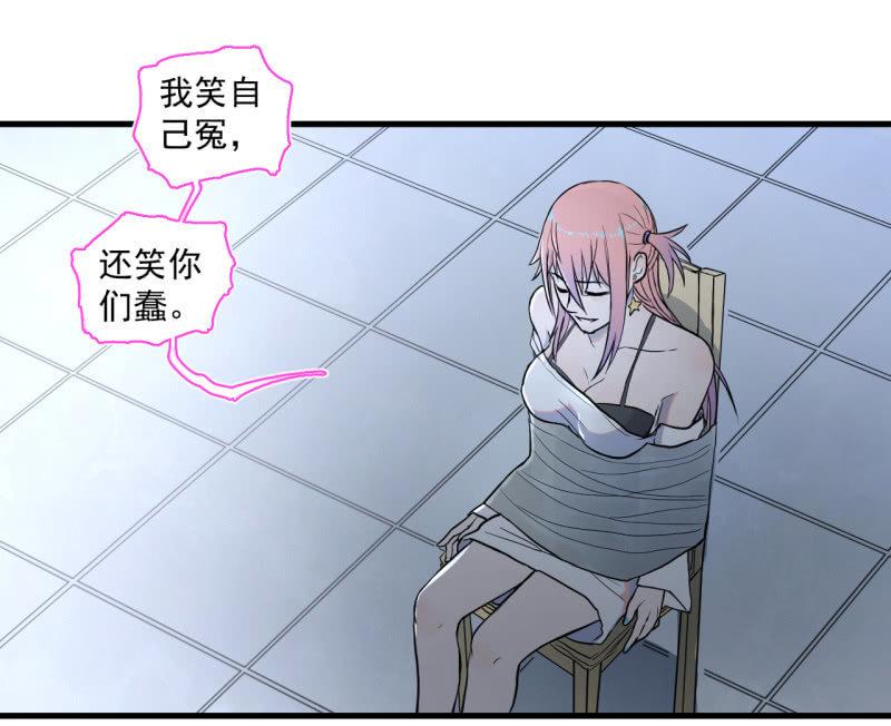 救还是不救？这是个问题！-第9话