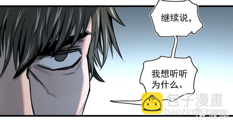 救还是不救？这是个问题！-第9话