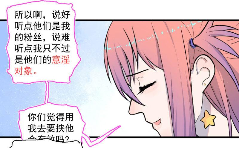 救还是不救？这是个问题！-第9话