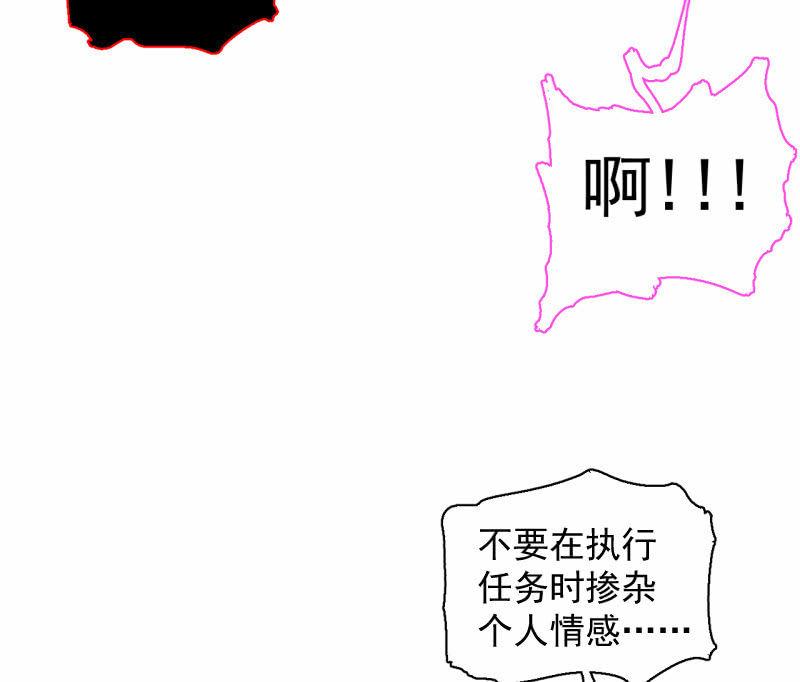 救还是不救？这是个问题！-第9话