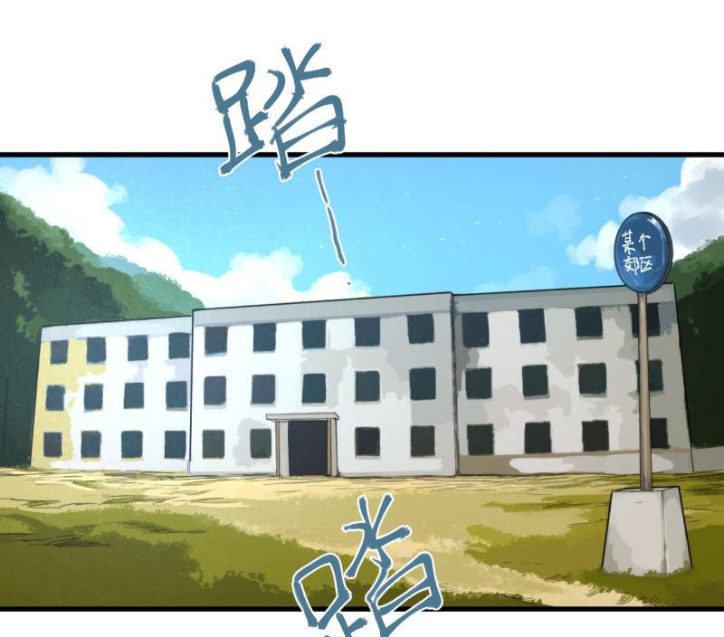 救还是不救？这是个问题！-第9话