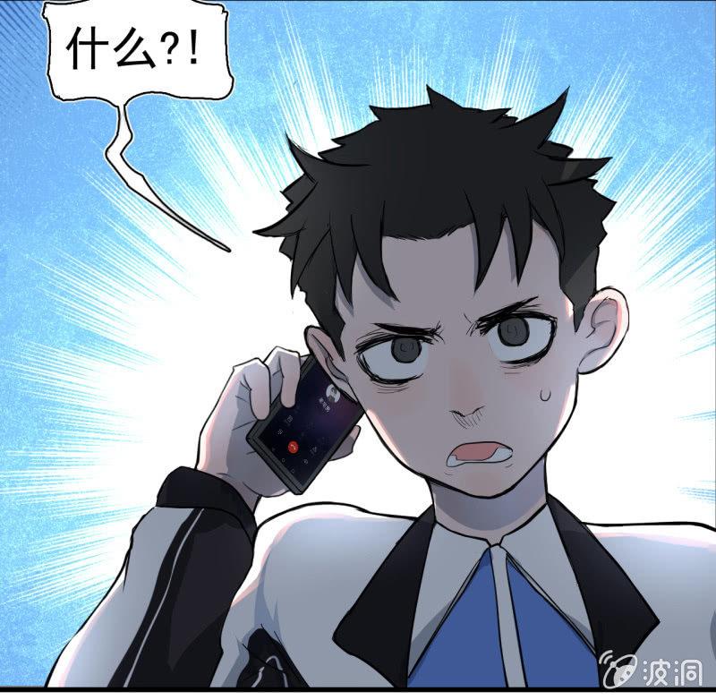 救还是不救？这是个问题！-第9话