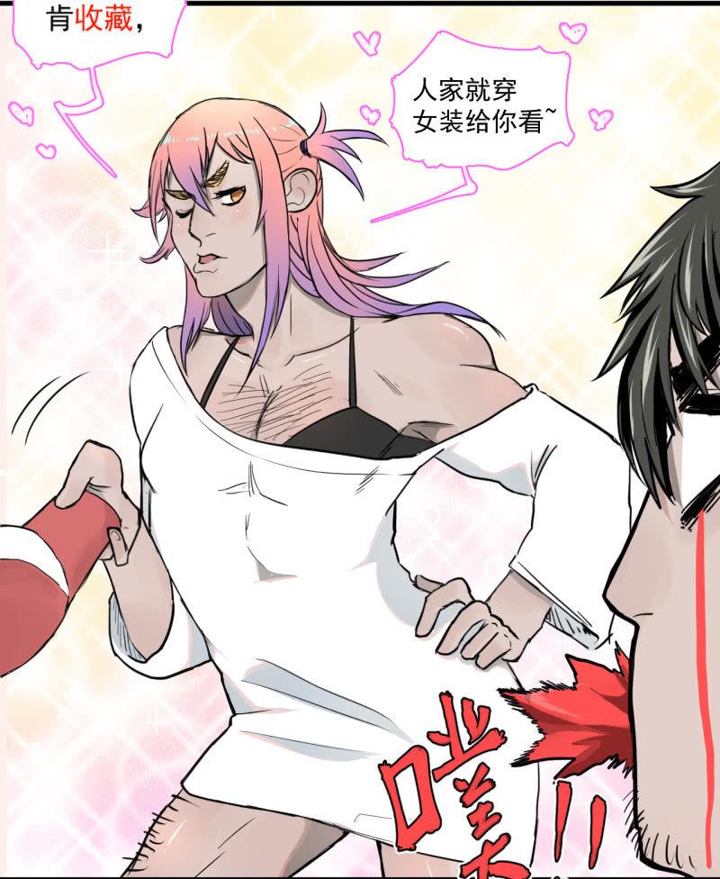 救还是不救？这是个问题！-第9话