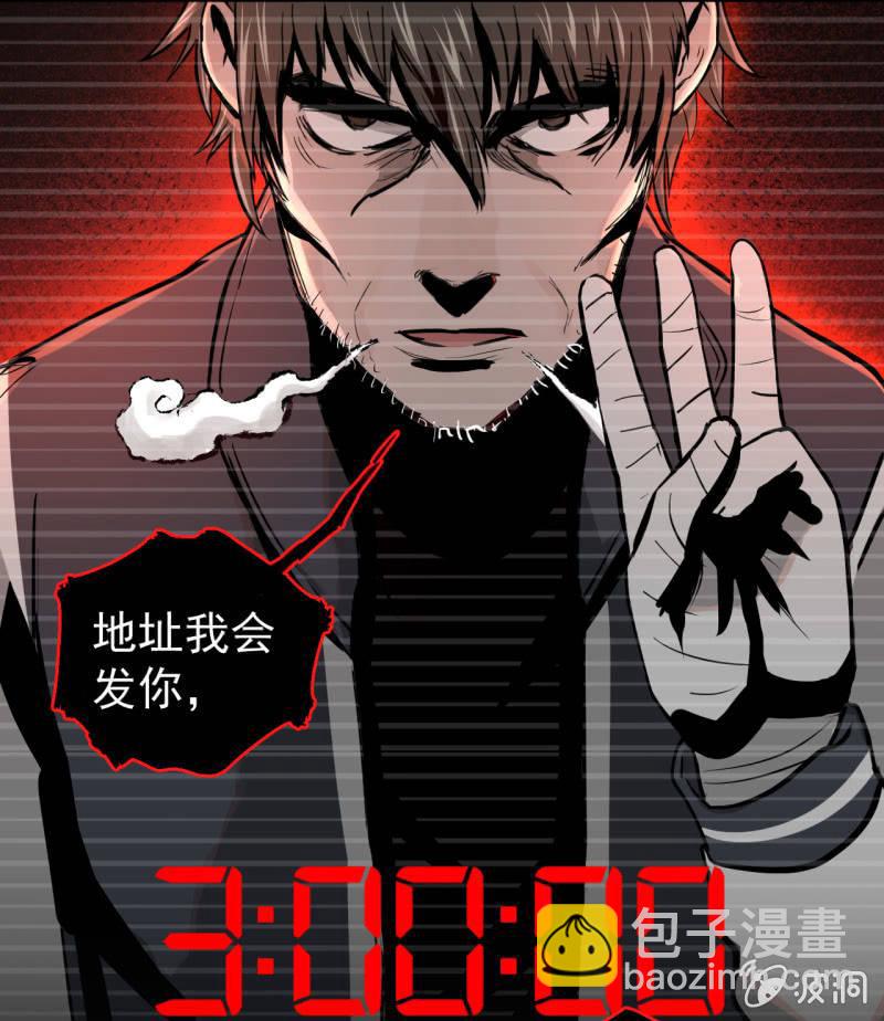 救还是不救？这是个问题！-第9话