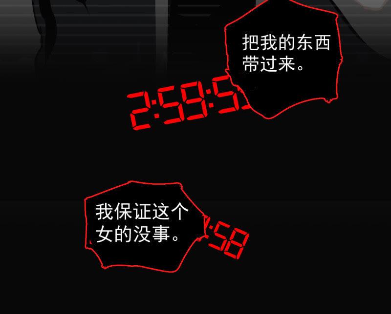 救还是不救？这是个问题！-第9话