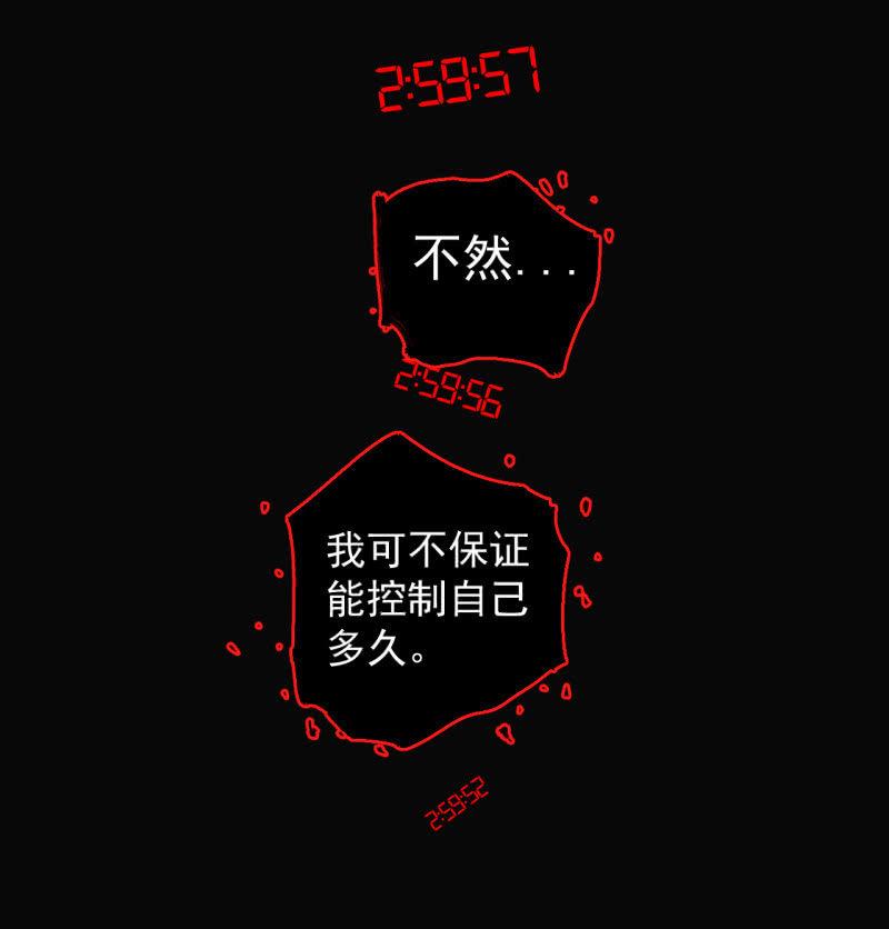 救还是不救？这是个问题！-第9话