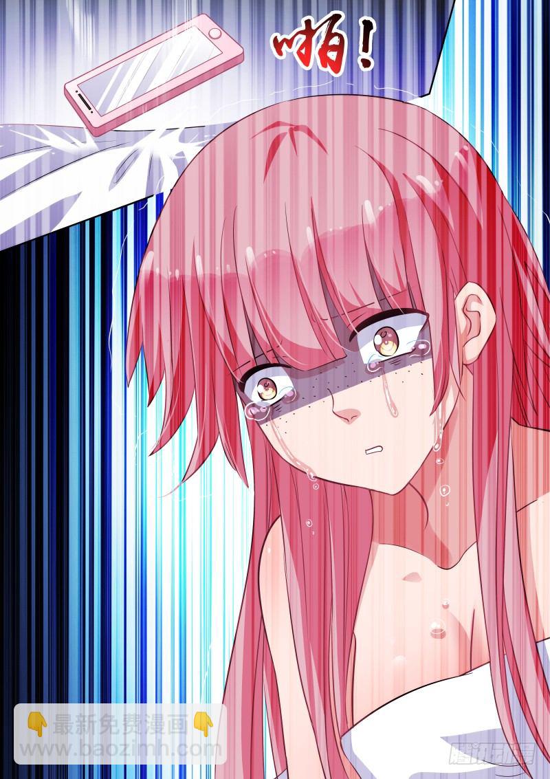 女神製造系統 - 姻緣夢碎 - 2