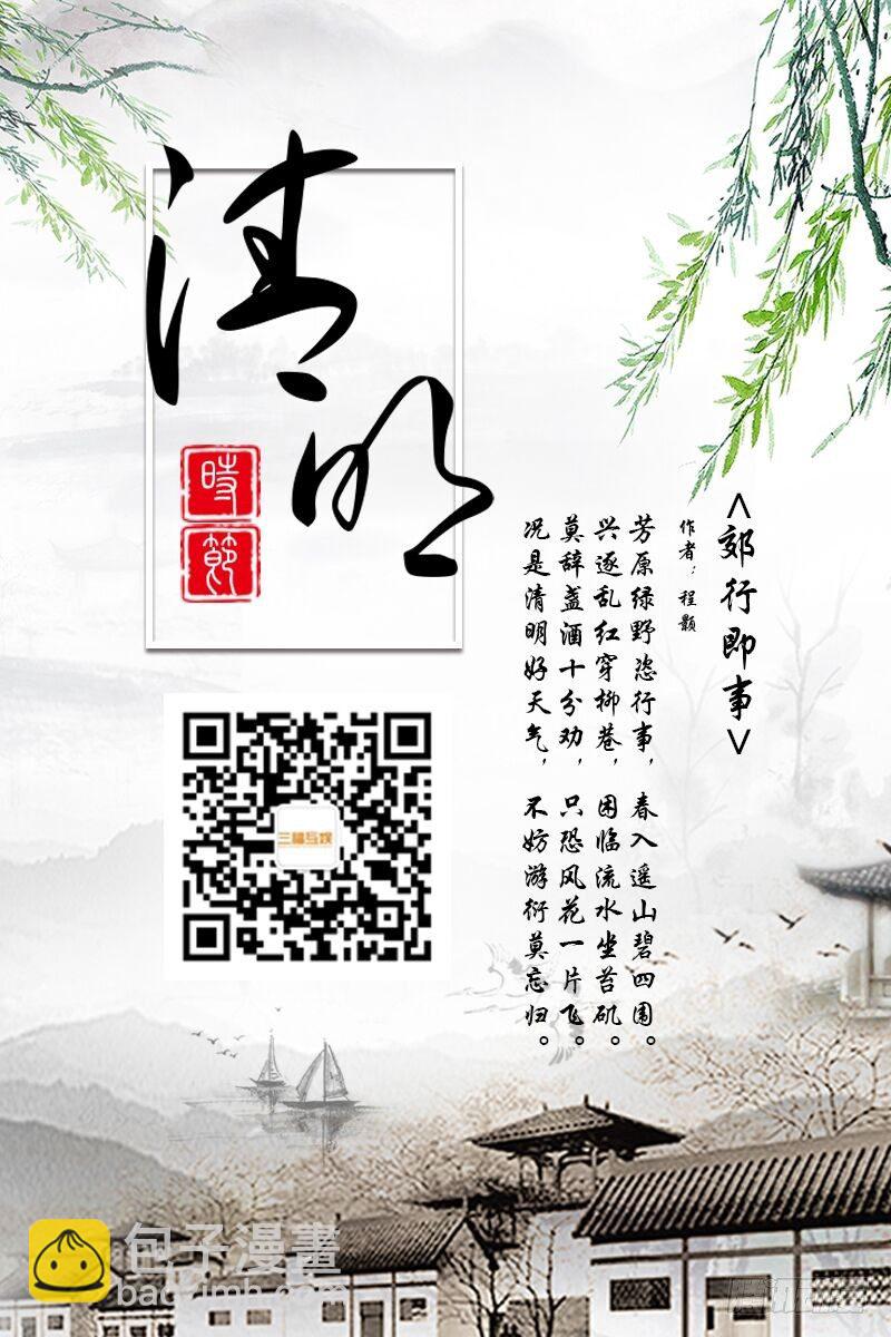 女神制造系统 - 学霸才能嫁给我 - 2