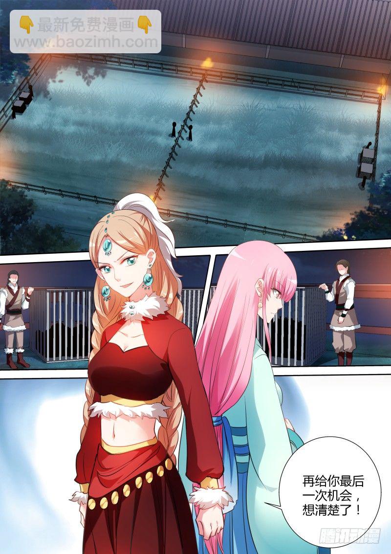 女神製造系統 - 開閘放狼 - 2