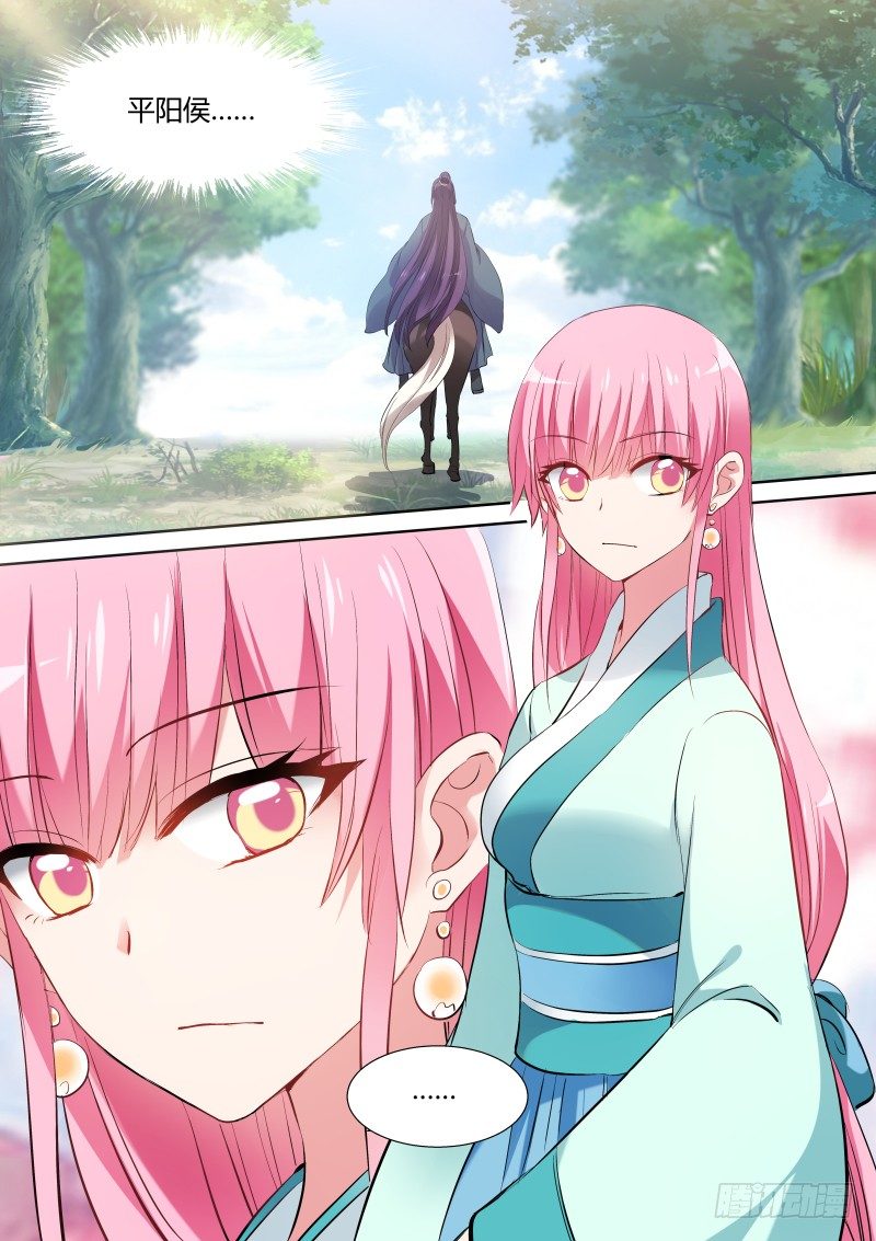 女神製造系統 - 我想死你啦！ - 1