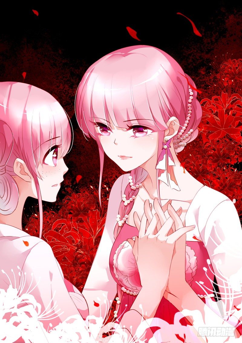 女神製造系統 - 山雨欲來 - 1