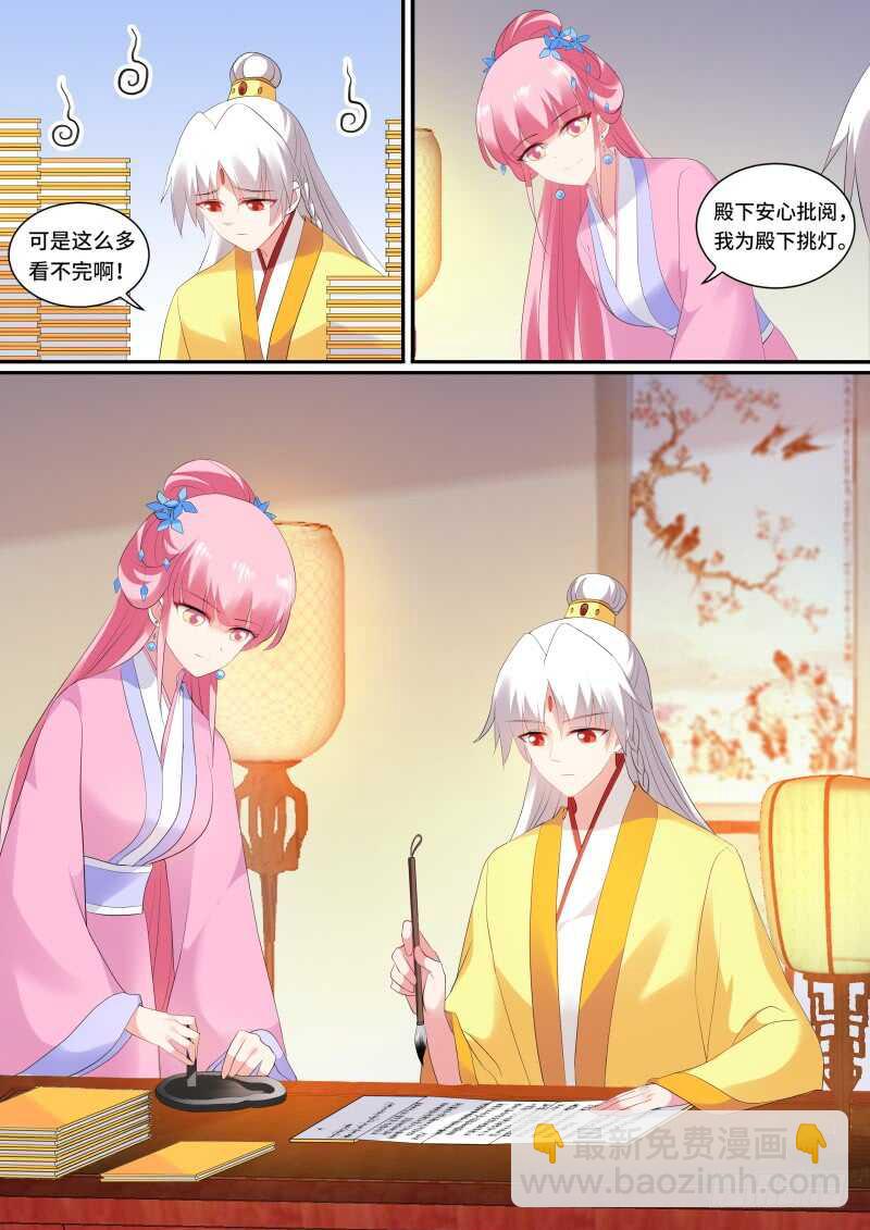 女神製造系統 - 新皇的演習 - 2