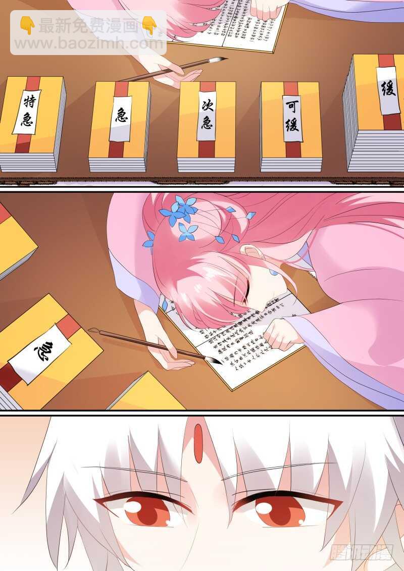 女神製造系統 - 新皇的演習 - 1