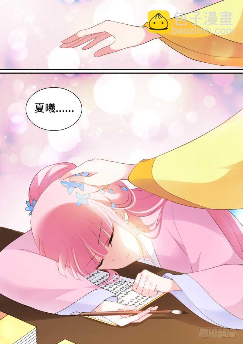 女神製造系統 - 新皇的演習 - 2