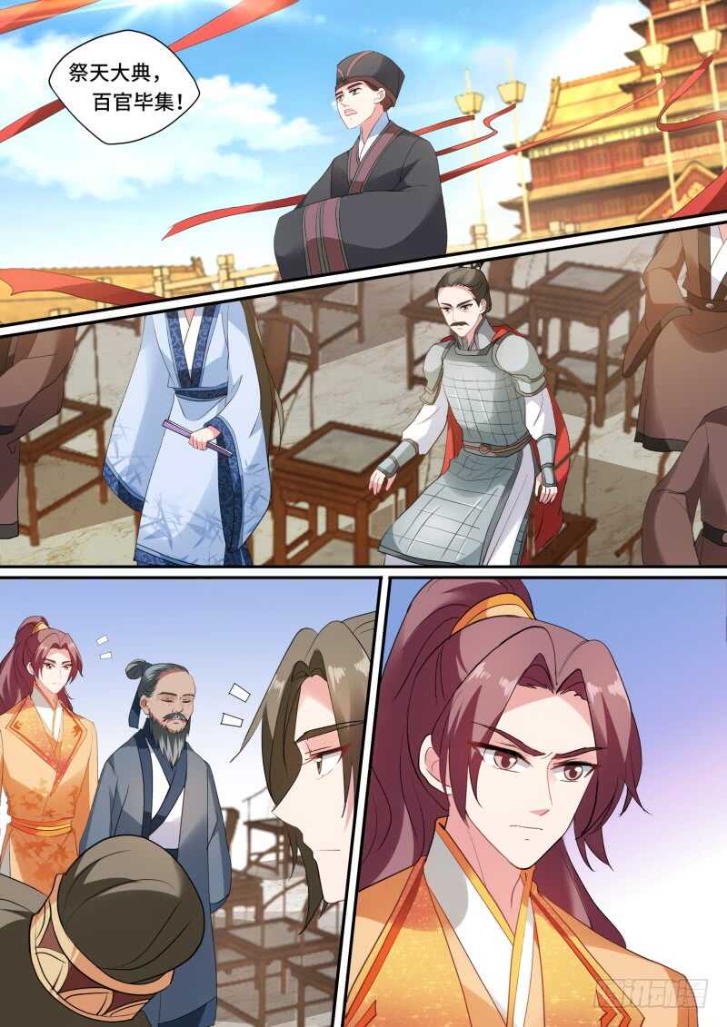 女神製造系統 - 喪禮上的蹊蹺 - 1