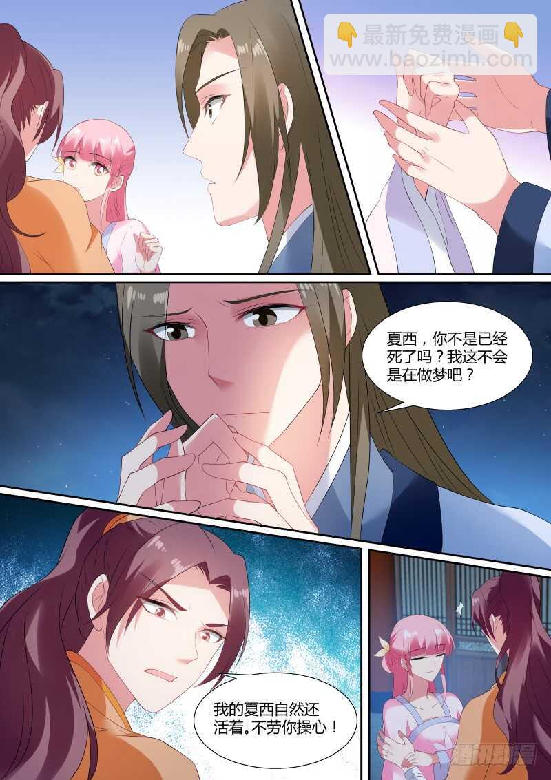 女神製造系統 - 真的是她！ - 2