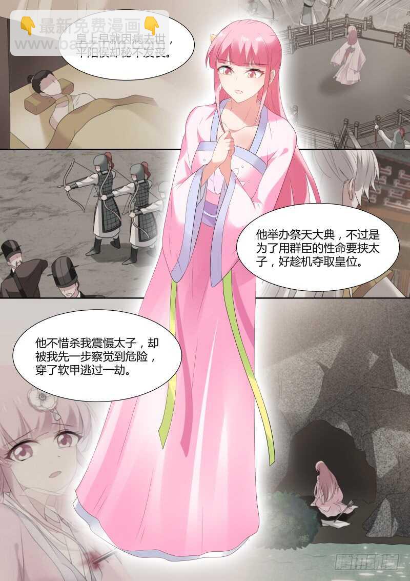 女神製造系統 - 真的是她！ - 2