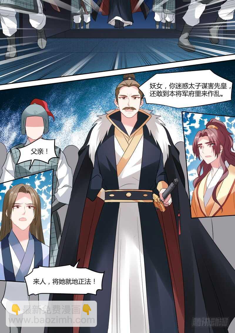 女神製造系統 - 久違的重逢 - 2