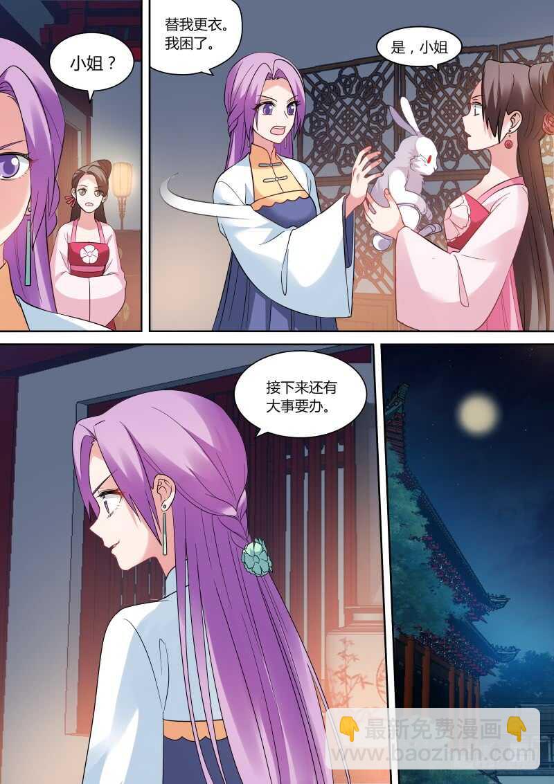 女神製造系統 - 做個了斷吧！ - 1